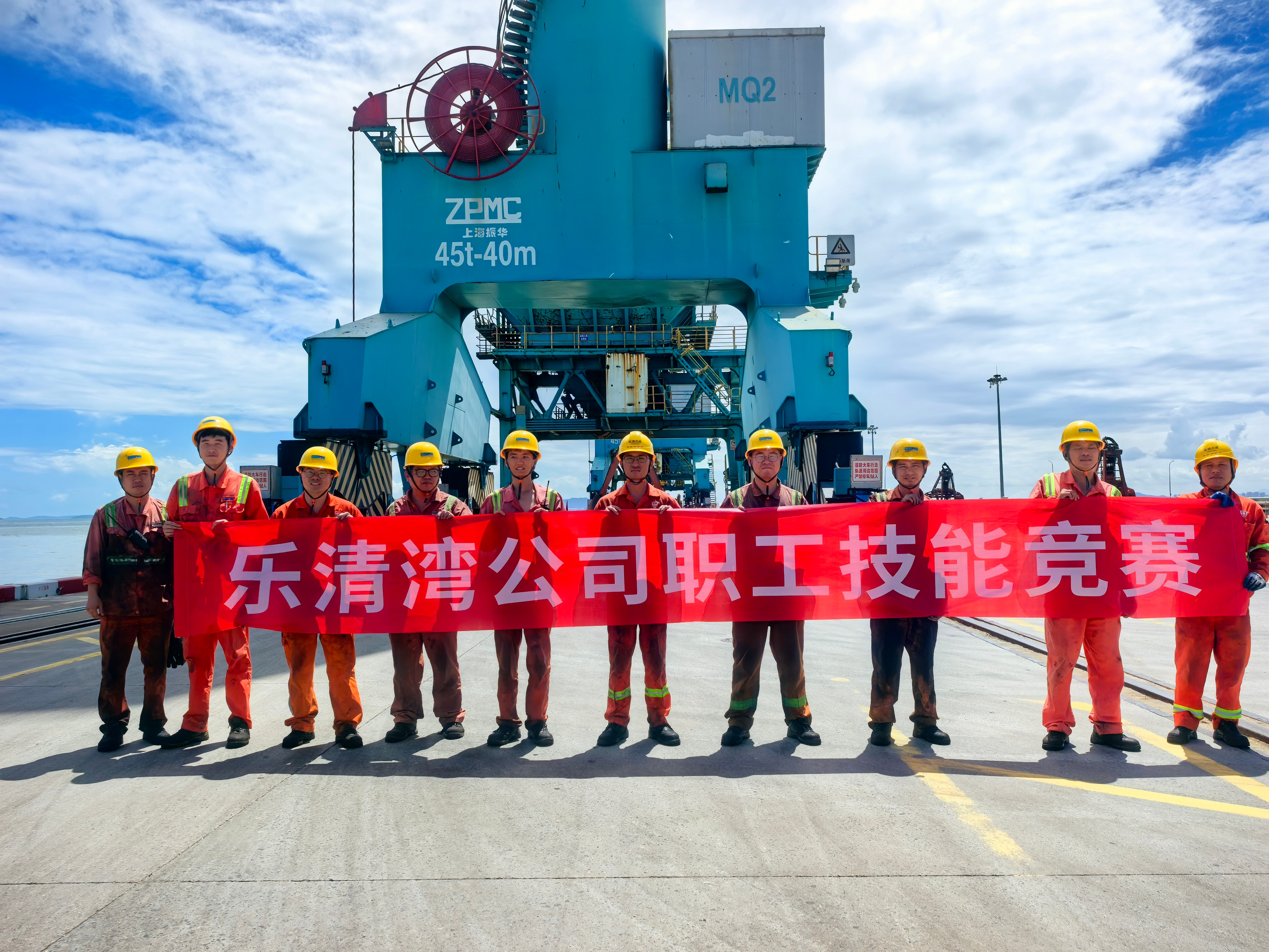 乐清湾公司举办电气维修与卸船机操作技能竞赛