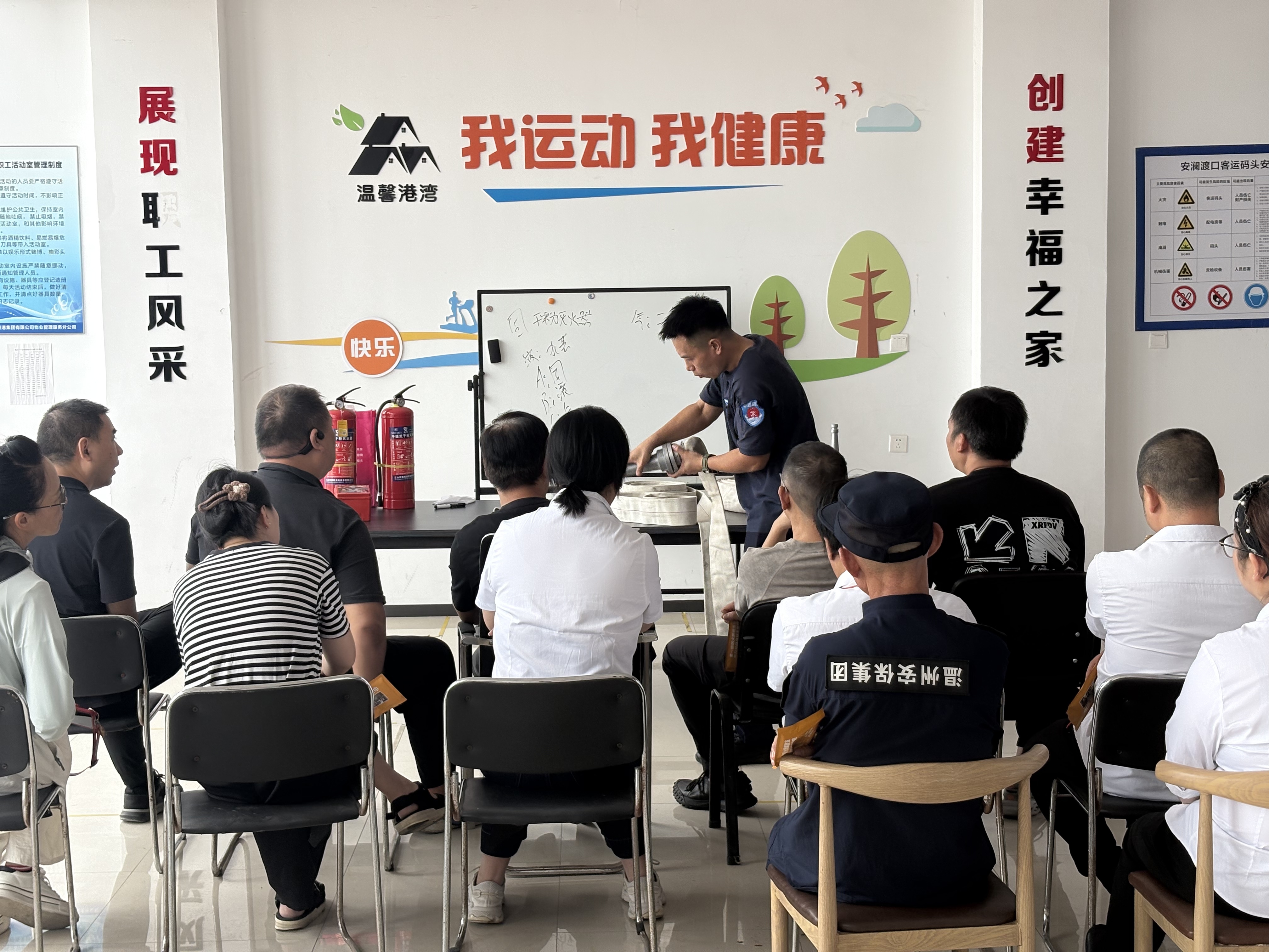 物管公司开展2025年消防知识培训暨应急演练