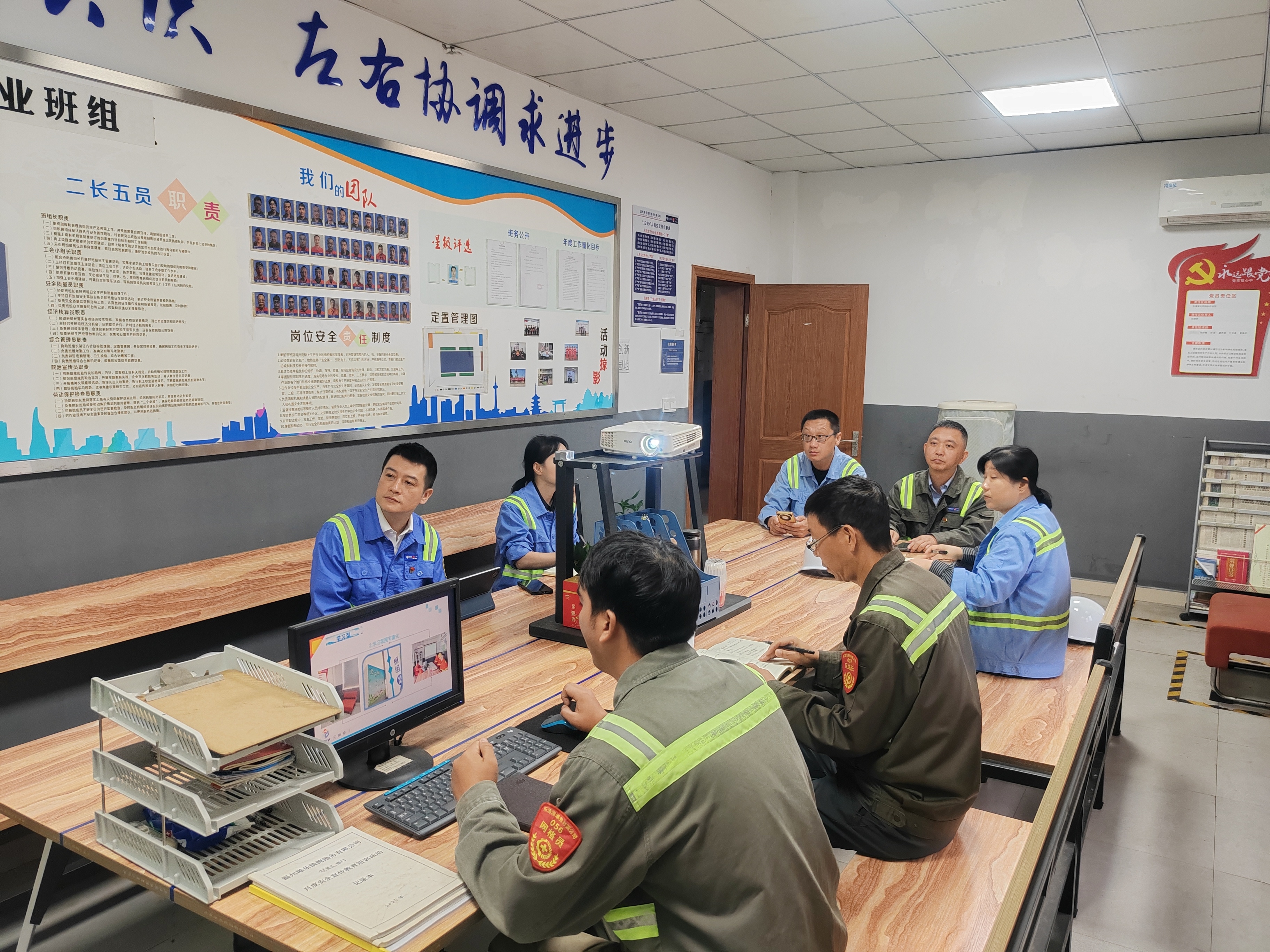 黄博文赴乐清湾公司开展领导班子“1+N+X”联系点工作