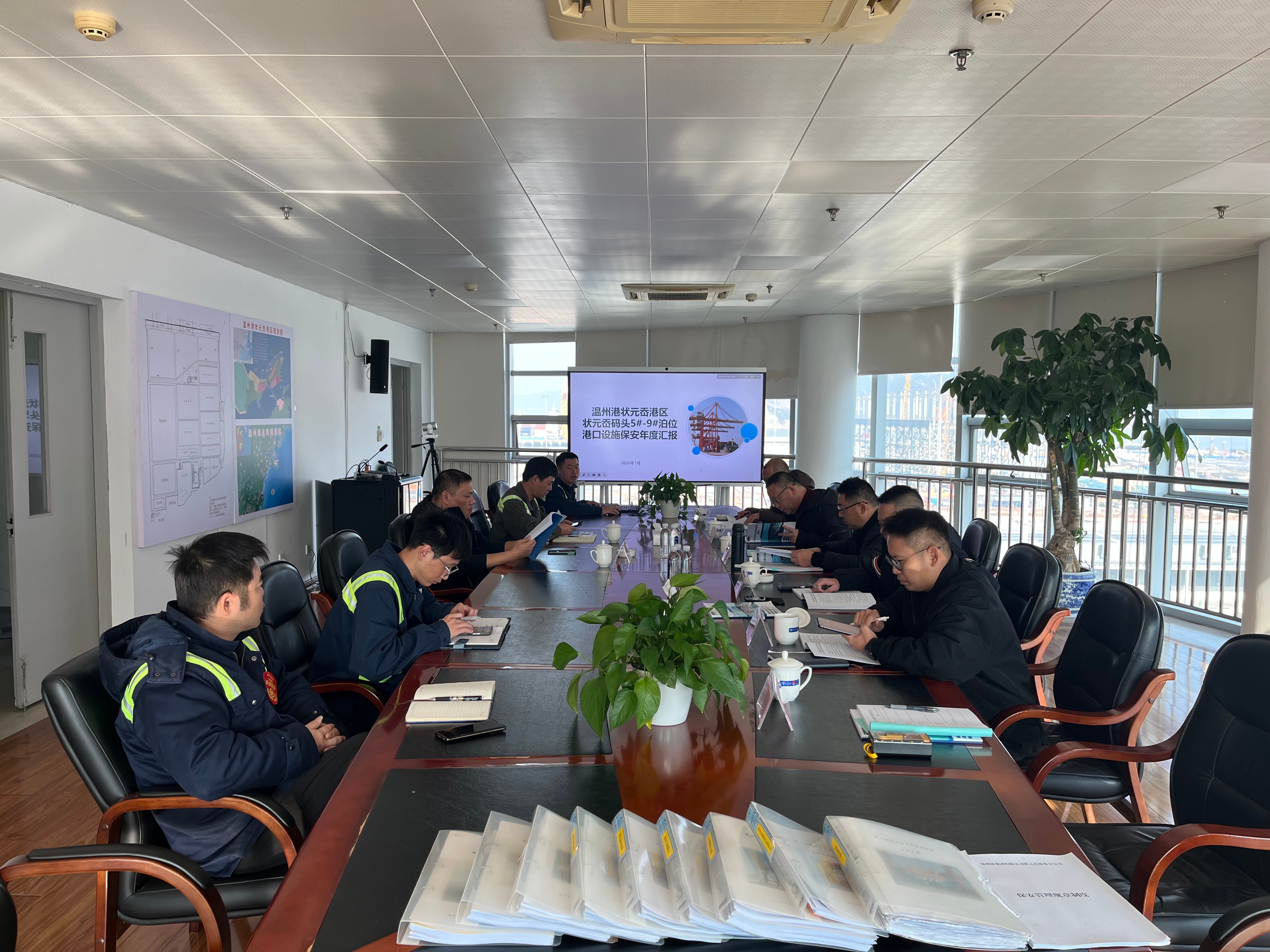 状元岙公司顺利通过港口设施保安符合证书年度现场核验