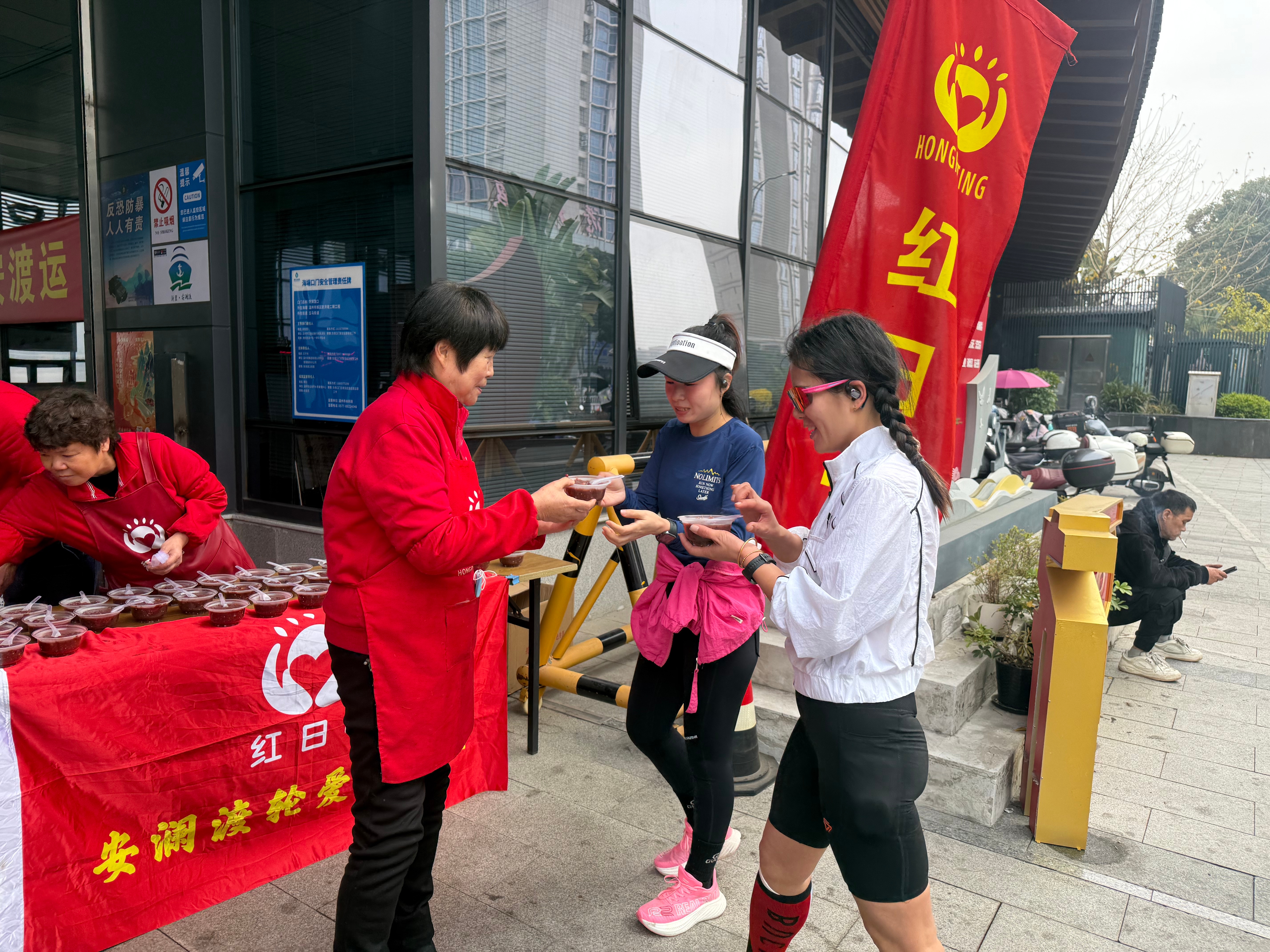 腊八暖冬行 温情满渡口