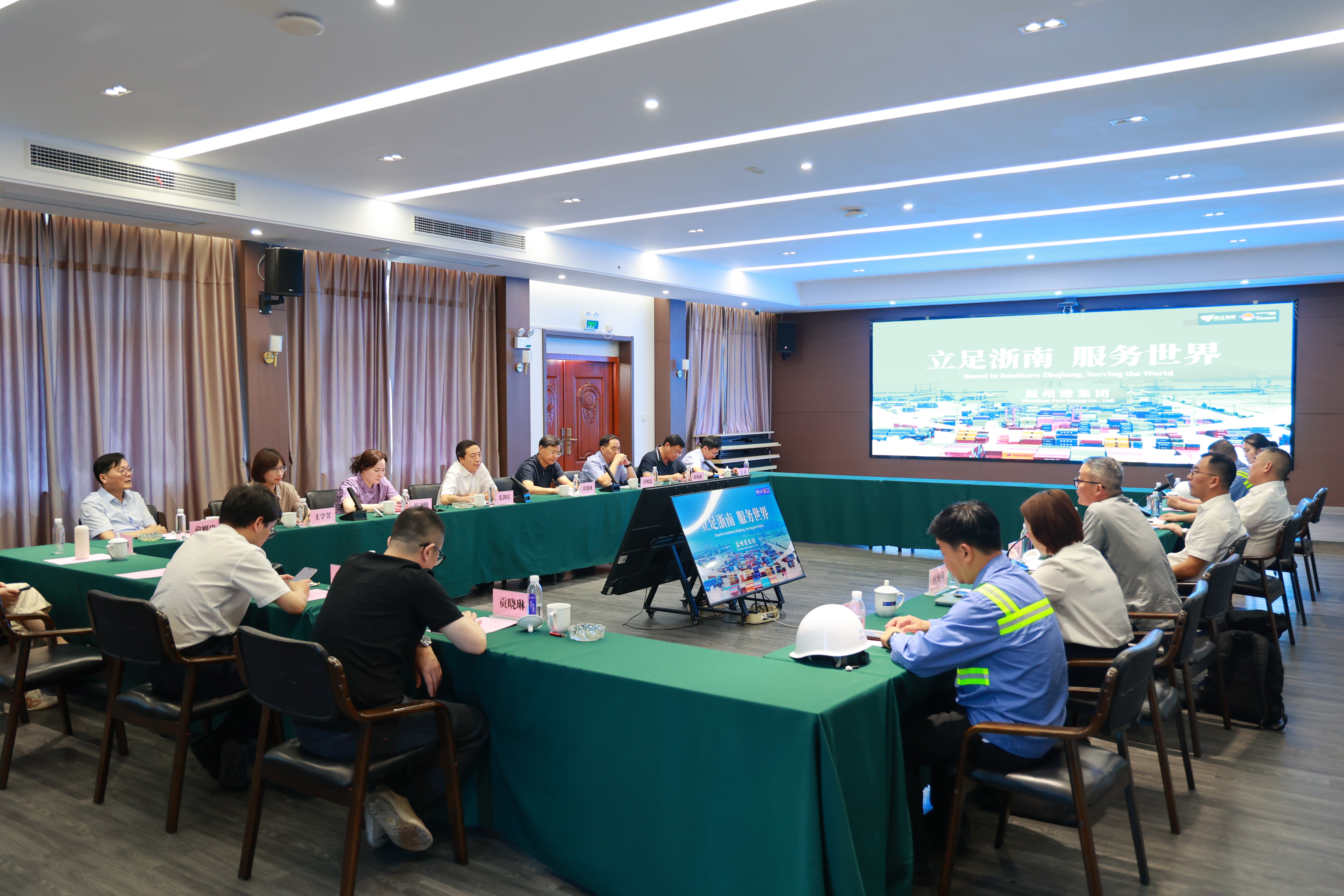 省政协企业家之友社赴温州港集团金洋码头考察调研