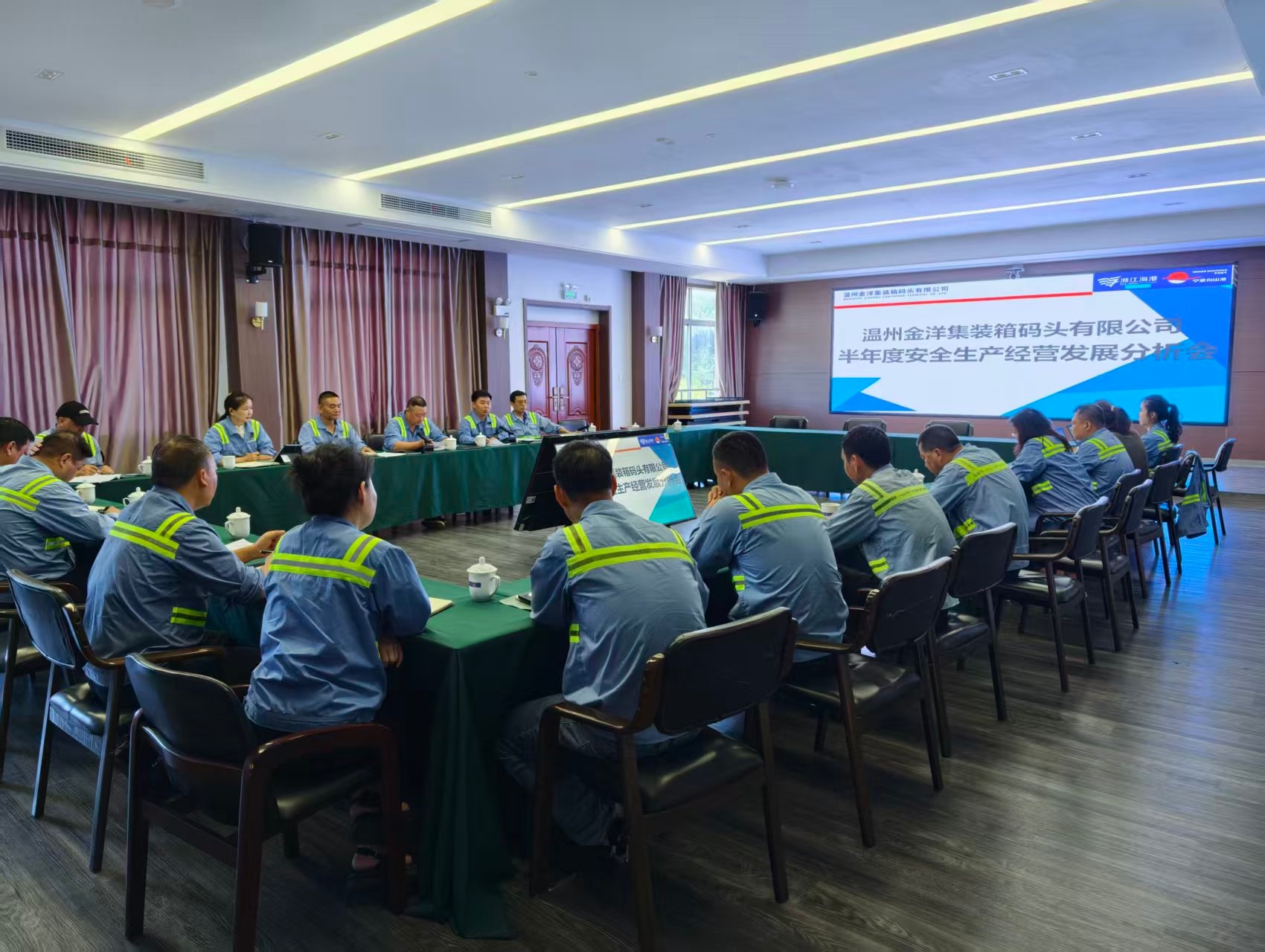 金洋公司召开半年度安全生产经营发展分析会